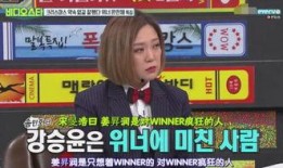 yg最新爆料,明星幕后故事与公司内幕大曝光！